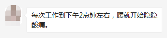 網(wǎng)友2.png