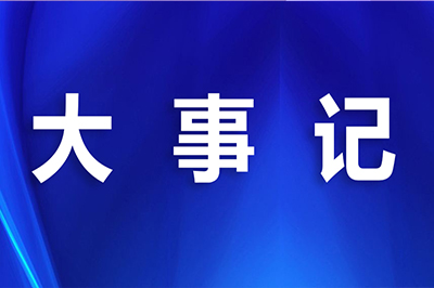 【大事記】邦爾首例UBE雙通道內(nèi)鏡技術(shù)，傷口僅“1cm”！